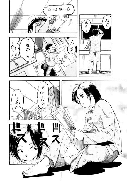 サンプル画像1:禁忌の蛮行(ナンネット) [d_363121]