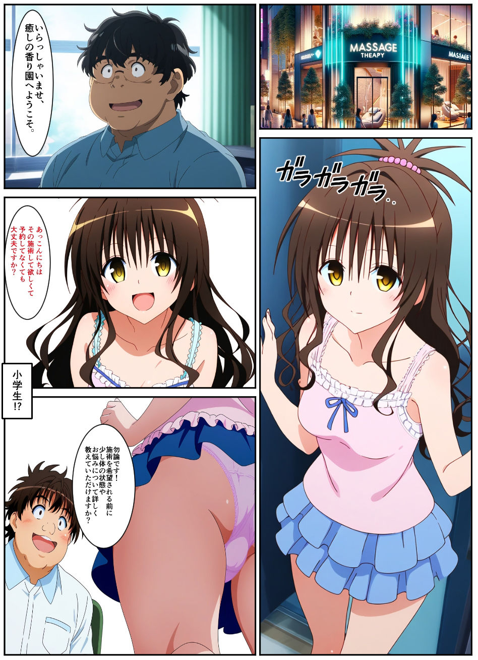 サンプル画像1:みかんのむきかた(エーアイ・アートワークス) [d_363143]