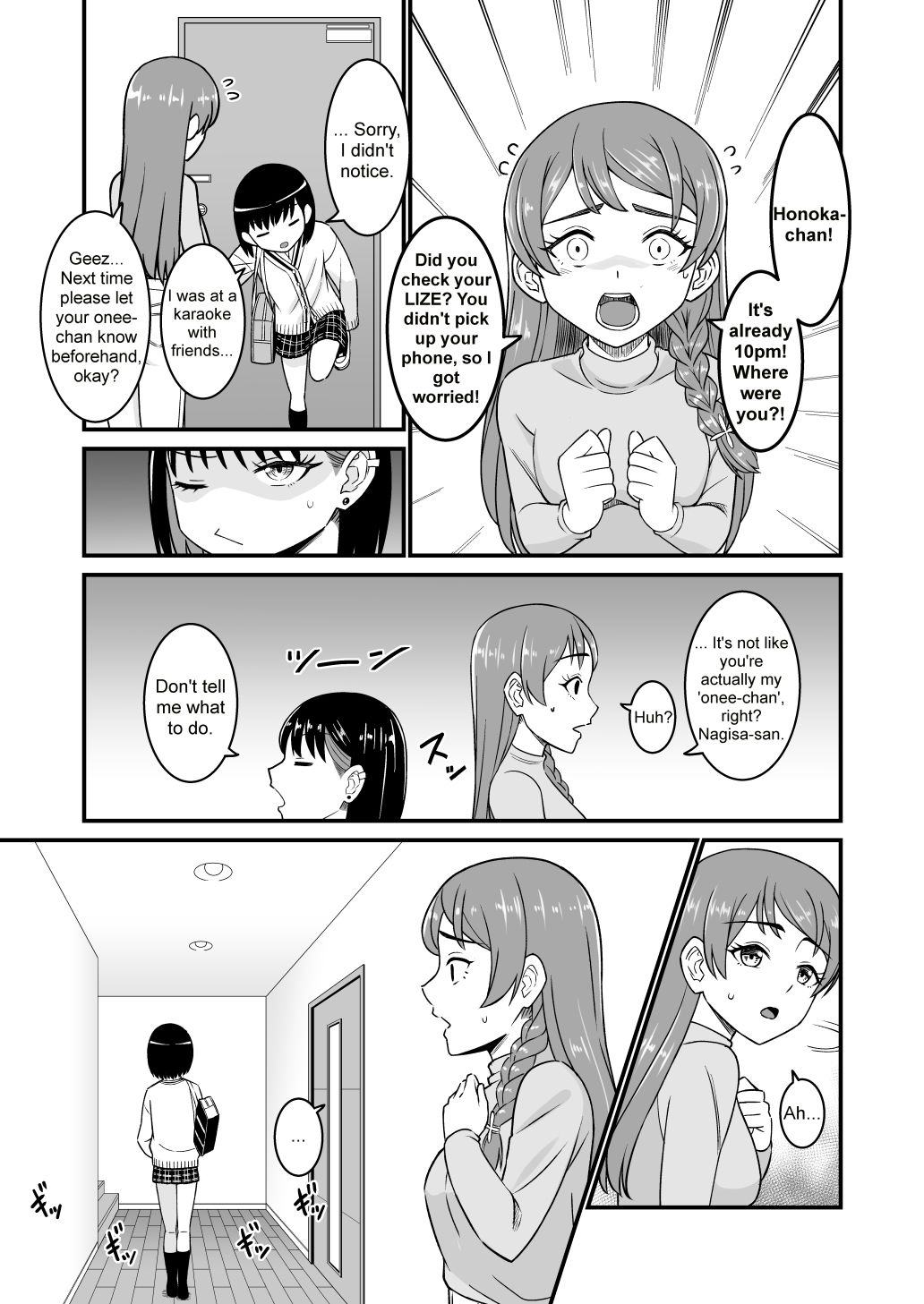 サンプル画像3:This person is scary when she’s angry…(Sankaku Atama) [d_363165]