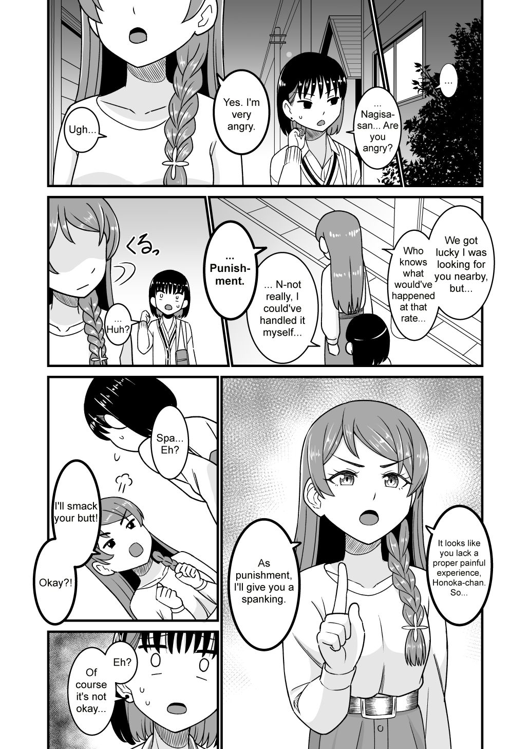 サンプル画像4:This person is scary when she’s angry…(Sankaku Atama) [d_363165]