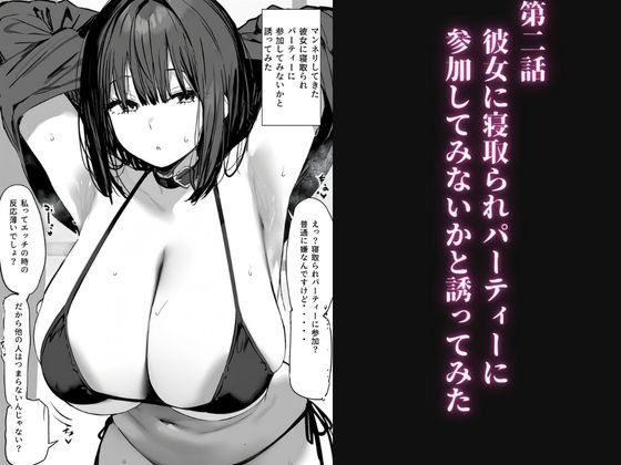 サンプル画像3:たまごやき短編集(たまごやき) [d_363179]