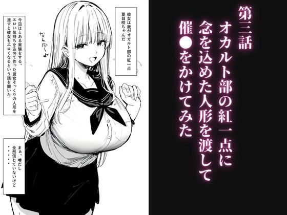 サンプル画像5:たまごやき短編集(たまごやき) [d_363179]