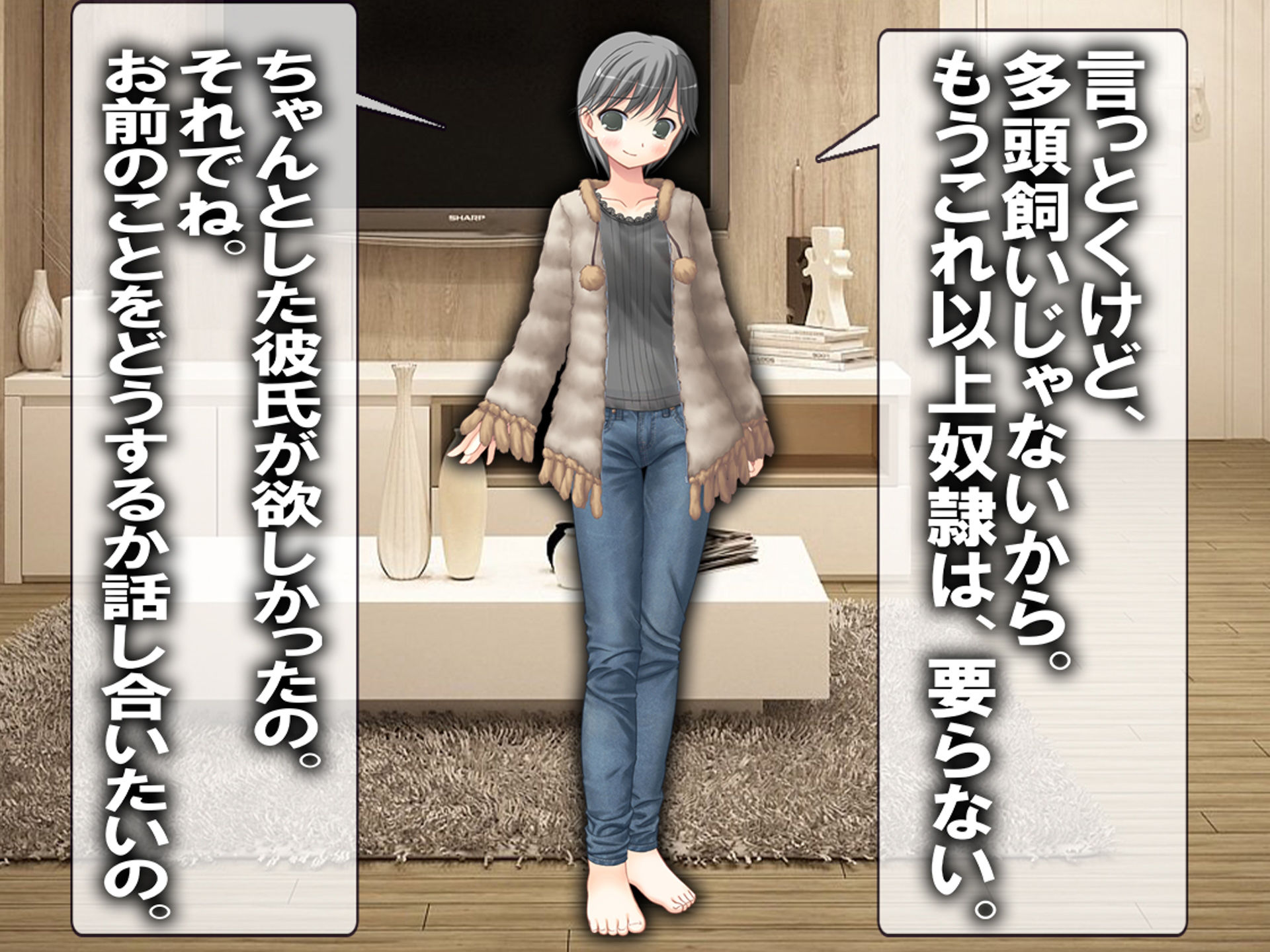 サンプル画像2:寝取った男と会う前に。(M小説同盟) [d_363191]