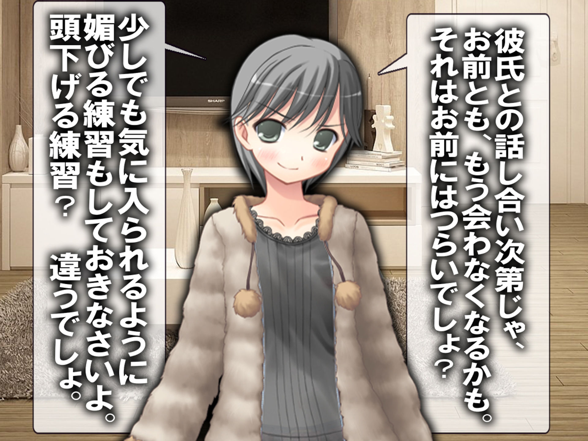 サンプル画像4:寝取った男と会う前に。(M小説同盟) [d_363191]