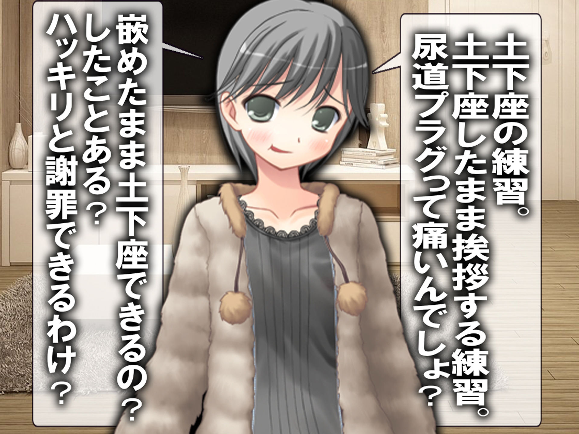 サンプル画像5:寝取った男と会う前に。(M小説同盟) [d_363191]