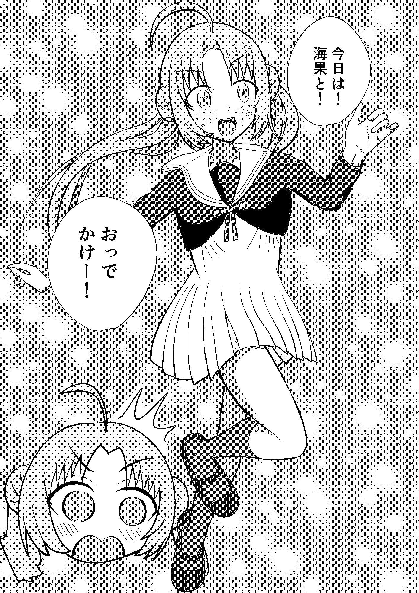 サンプル画像2:凌●テレパス(カフェイン組) [d_363240]