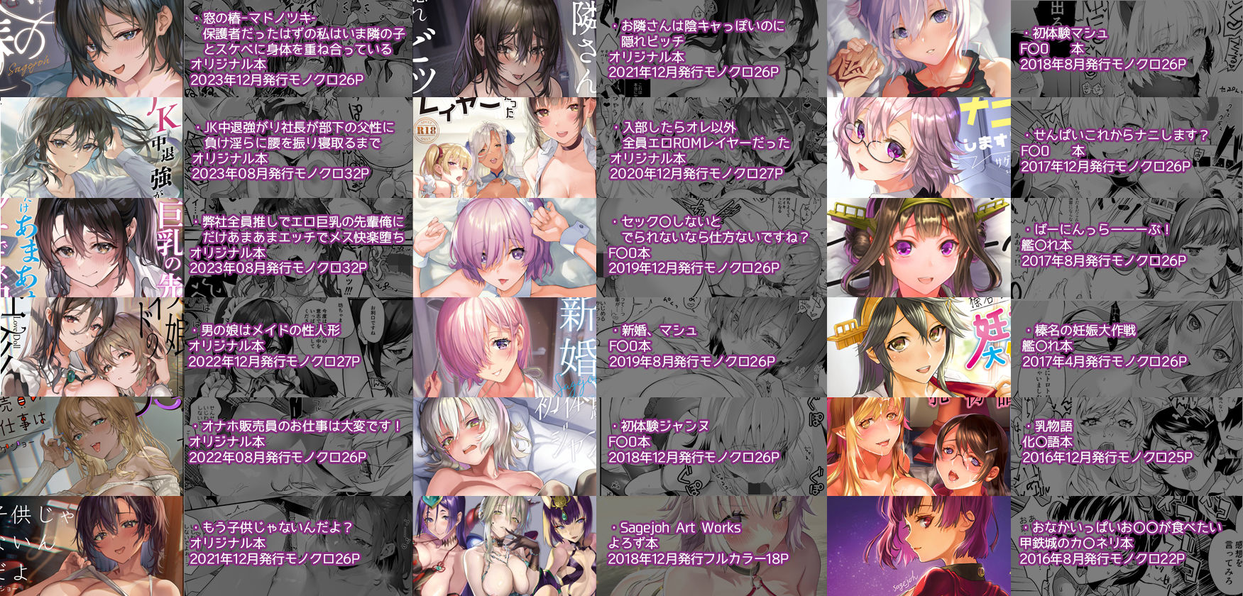 サンプル画像2:サゲジョー総集編(サゲジョー) [d_363269]