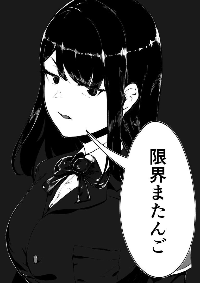 サンプル画像5:ドスケベ風紀のススメ(限界またんご) [d_363290]