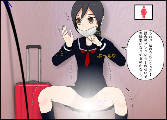 サンプル画像2:部活女子のトイレ事情(ぴりいも) [d_363302]