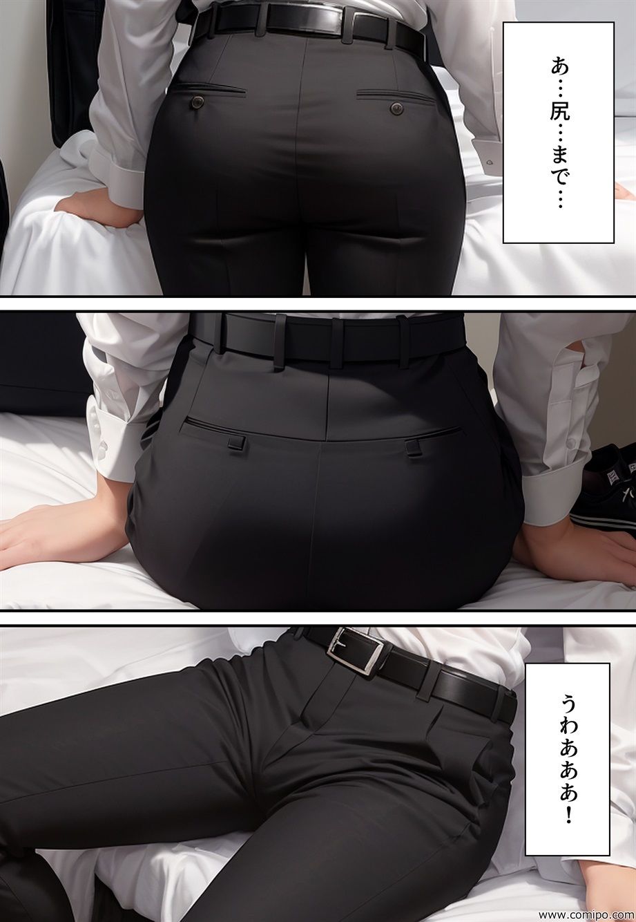 サンプル画像5:てんせい！ 女体化された勇者が世界を救うはめになる物語(エメチの部屋) [d_363352]