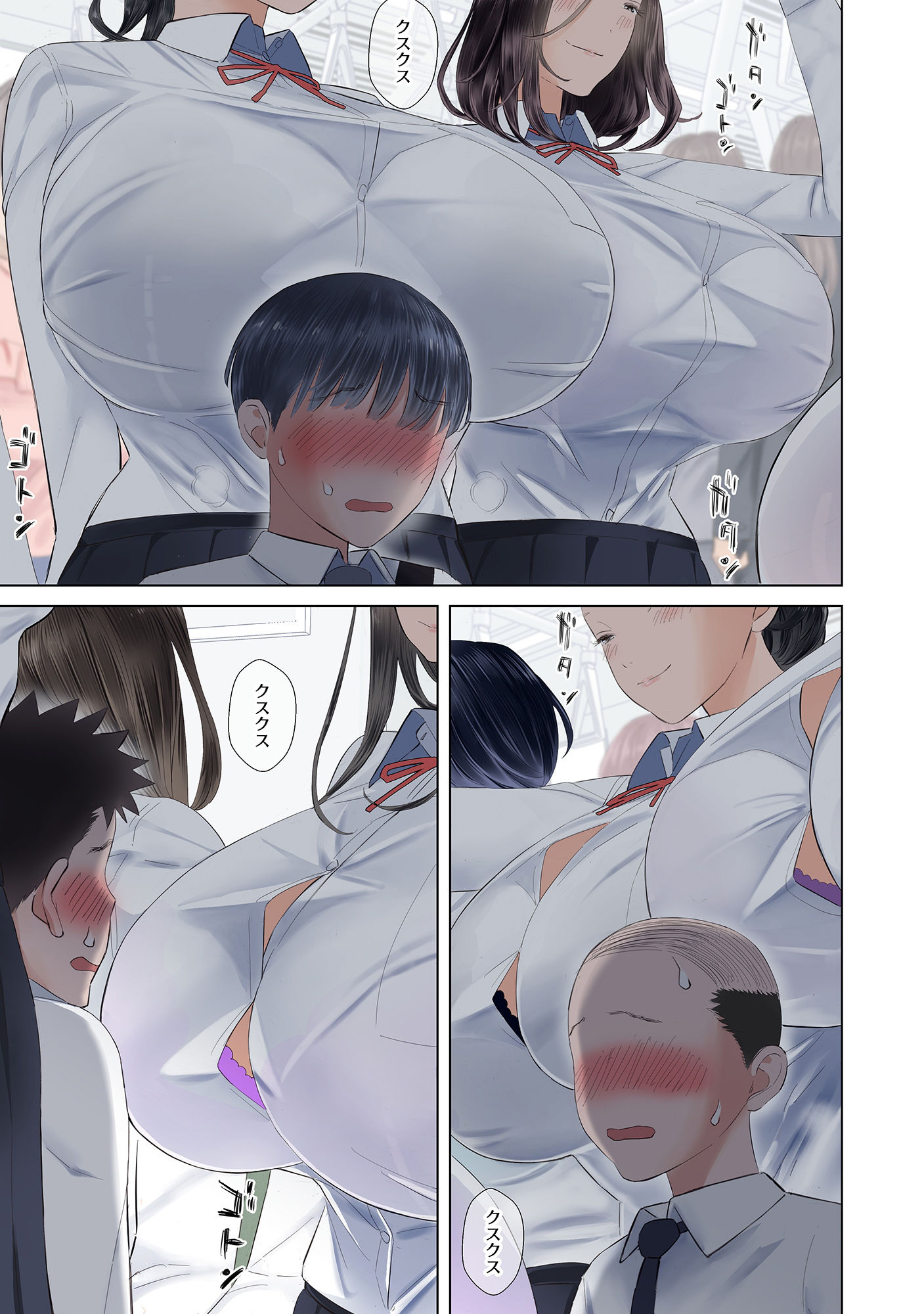 サンプル画像2:退化男性の通勤事情(ringo) [d_363397]