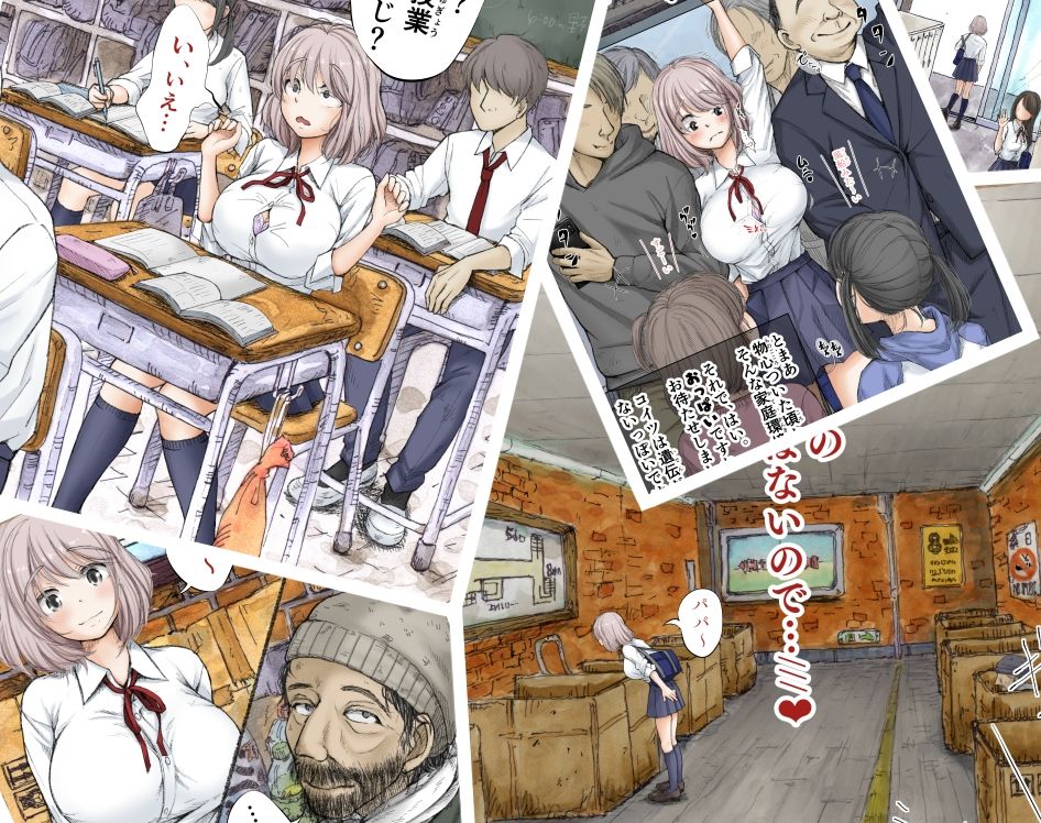 サンプル画像1:ギフペット(あん♪あん♪食堂) [d_363431]