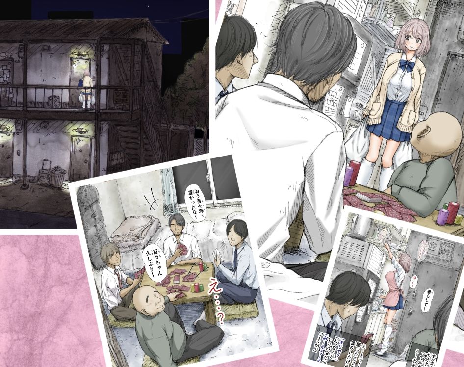 サンプル画像6:ギフペット(あん♪あん♪食堂) [d_363431]