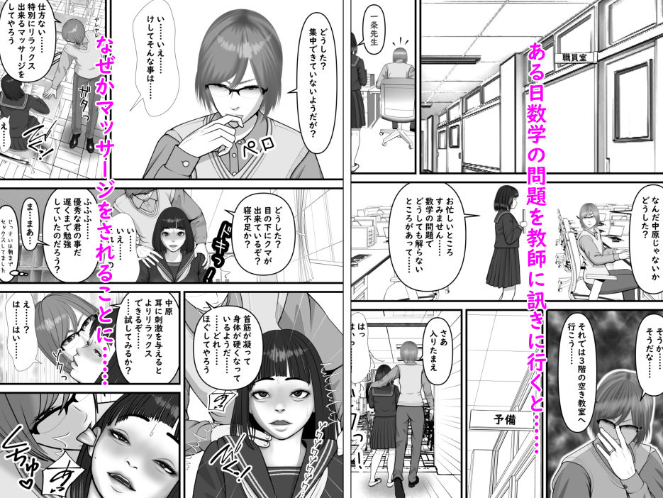 サンプル画像1:アオイのソレはソレコレはコレ(葉月こずえ) [d_363539]