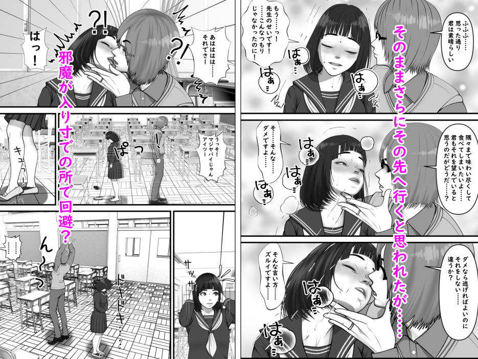 サンプル画像4:アオイのソレはソレコレはコレ(葉月こずえ) [d_363539]