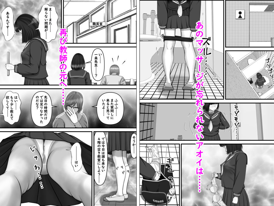 サンプル画像6:アオイのソレはソレコレはコレ(葉月こずえ) [d_363539]