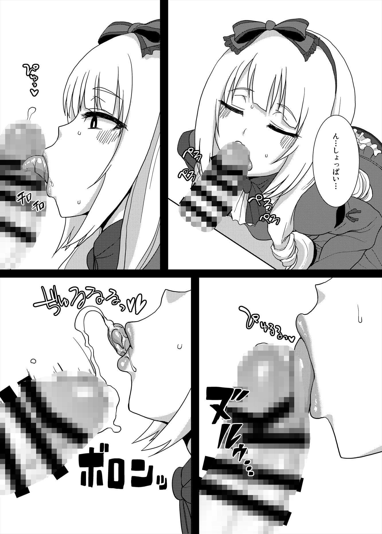 コピー本まとめ＋α