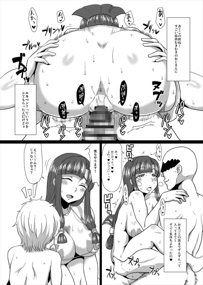 サンプル画像4:続！サーヤ・シンドローム(ParadiseGom) [d_363551]