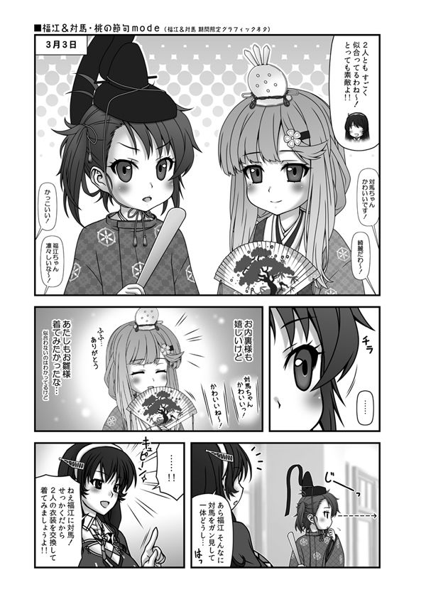 サンプル画像6:妙齢型重巡伝 残念だよ！！足柄さん（26）〜（30）(HYPER BRAND【漫画・同人誌】) [d_363745]