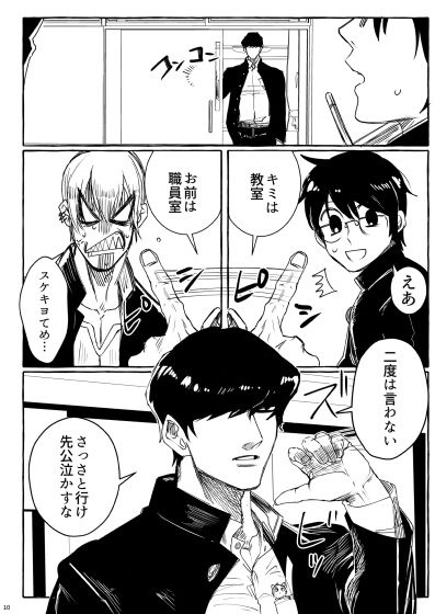 10年後の和美ちゃん （twitterまとめ再編集版）