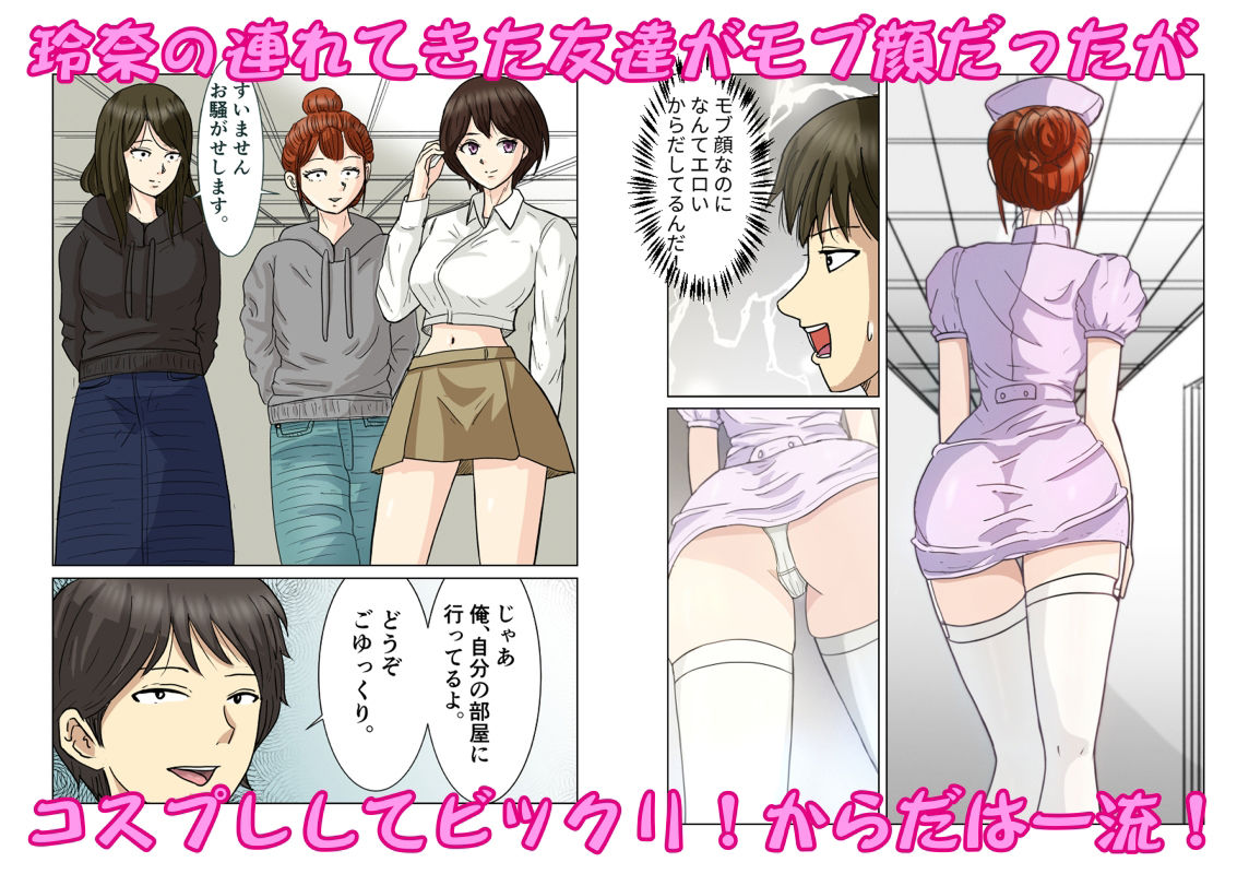 サンプル画像1:こんな関係になるとは5(ターピー) [d_363808]