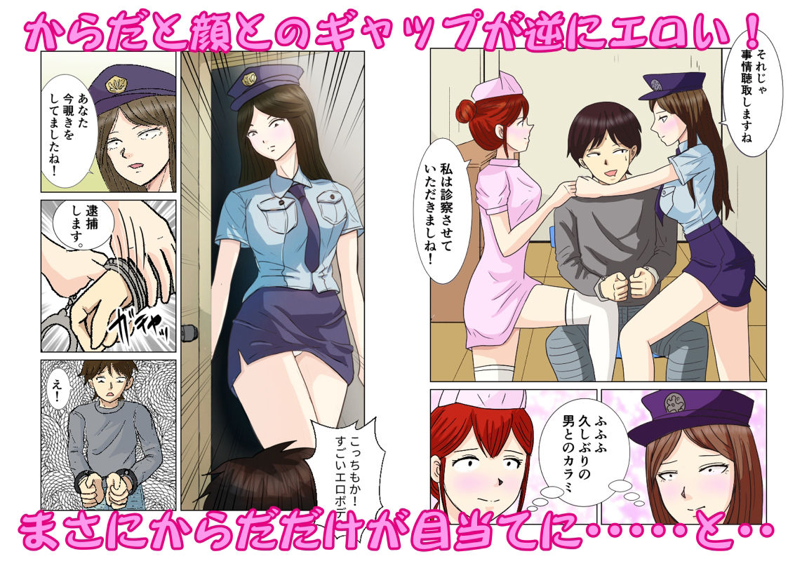 サンプル画像2:こんな関係になるとは5(ターピー) [d_363808]