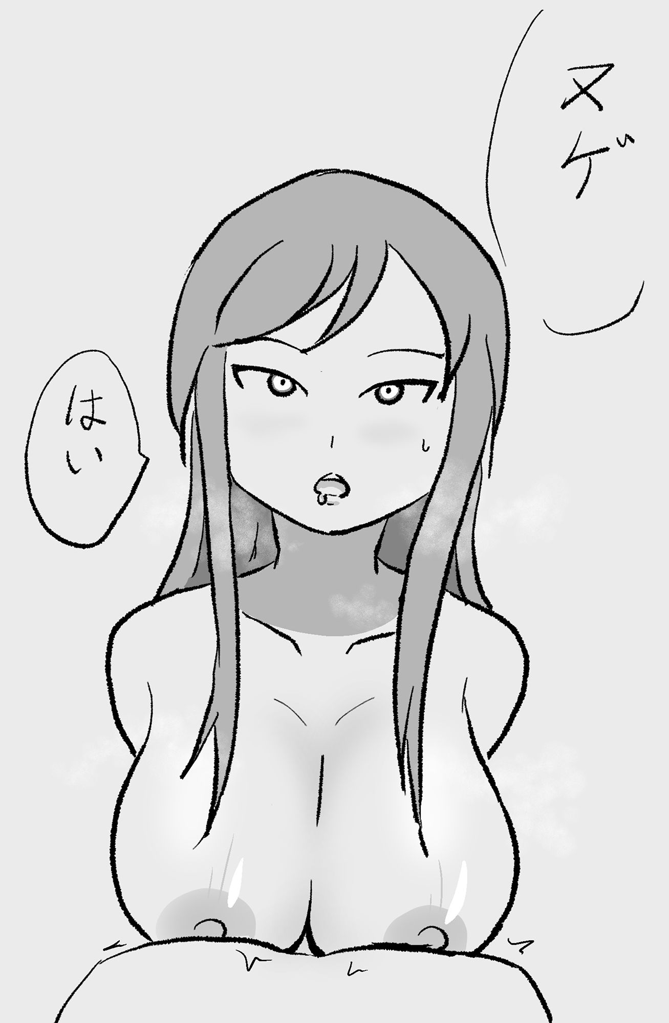 サンプル画像2:催〇して痴女らせるシリーズ（完）(PON！) [d_363893]