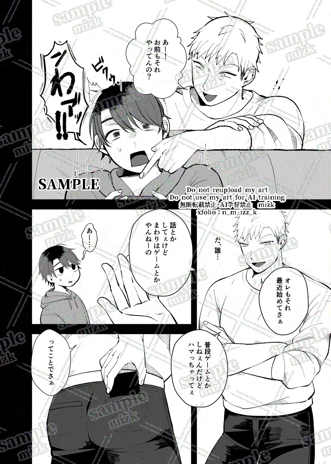 壊れた人