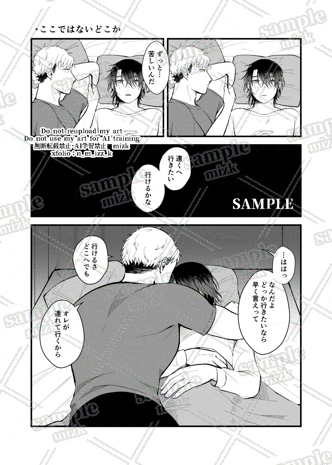 壊れた人