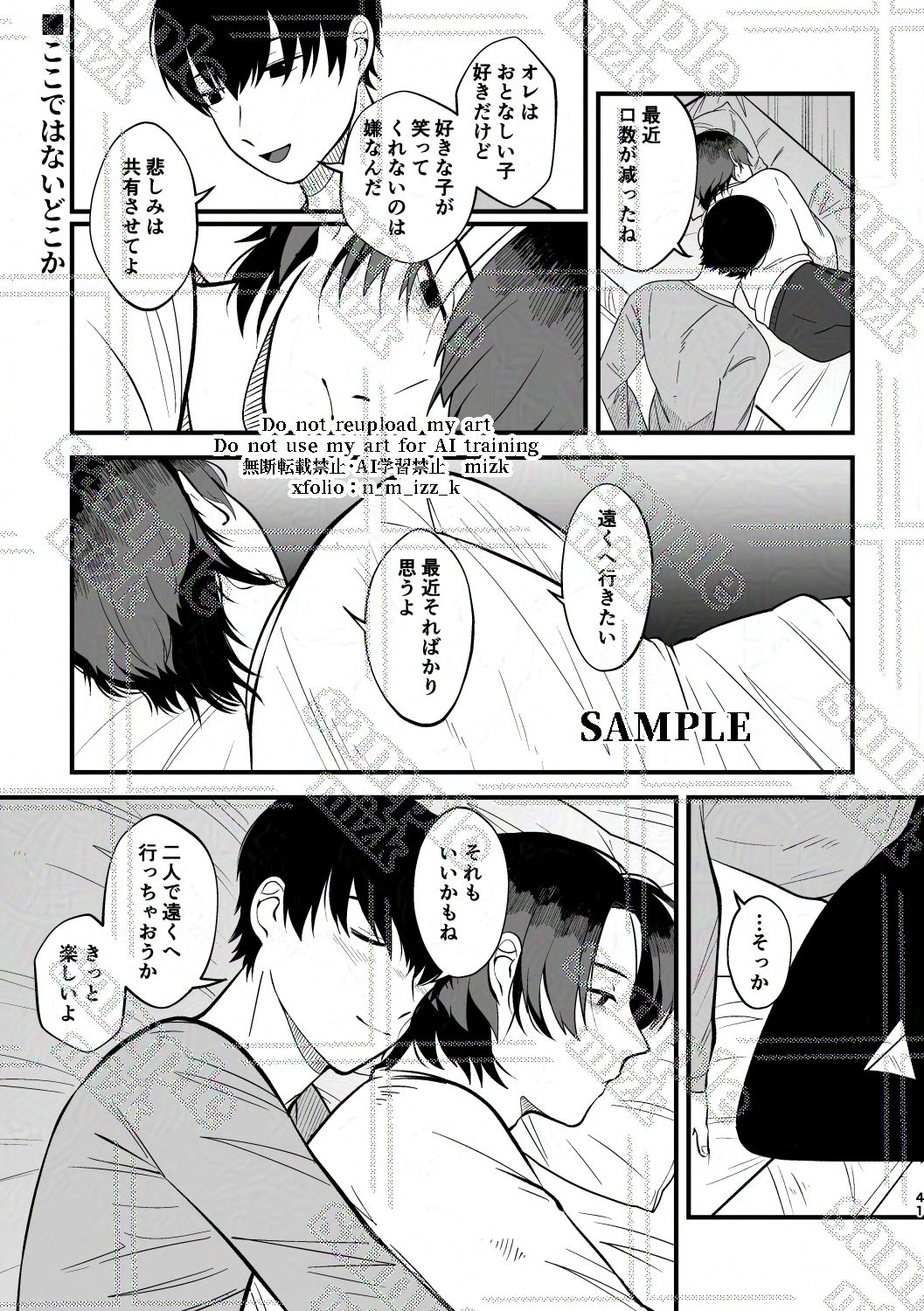 悪人