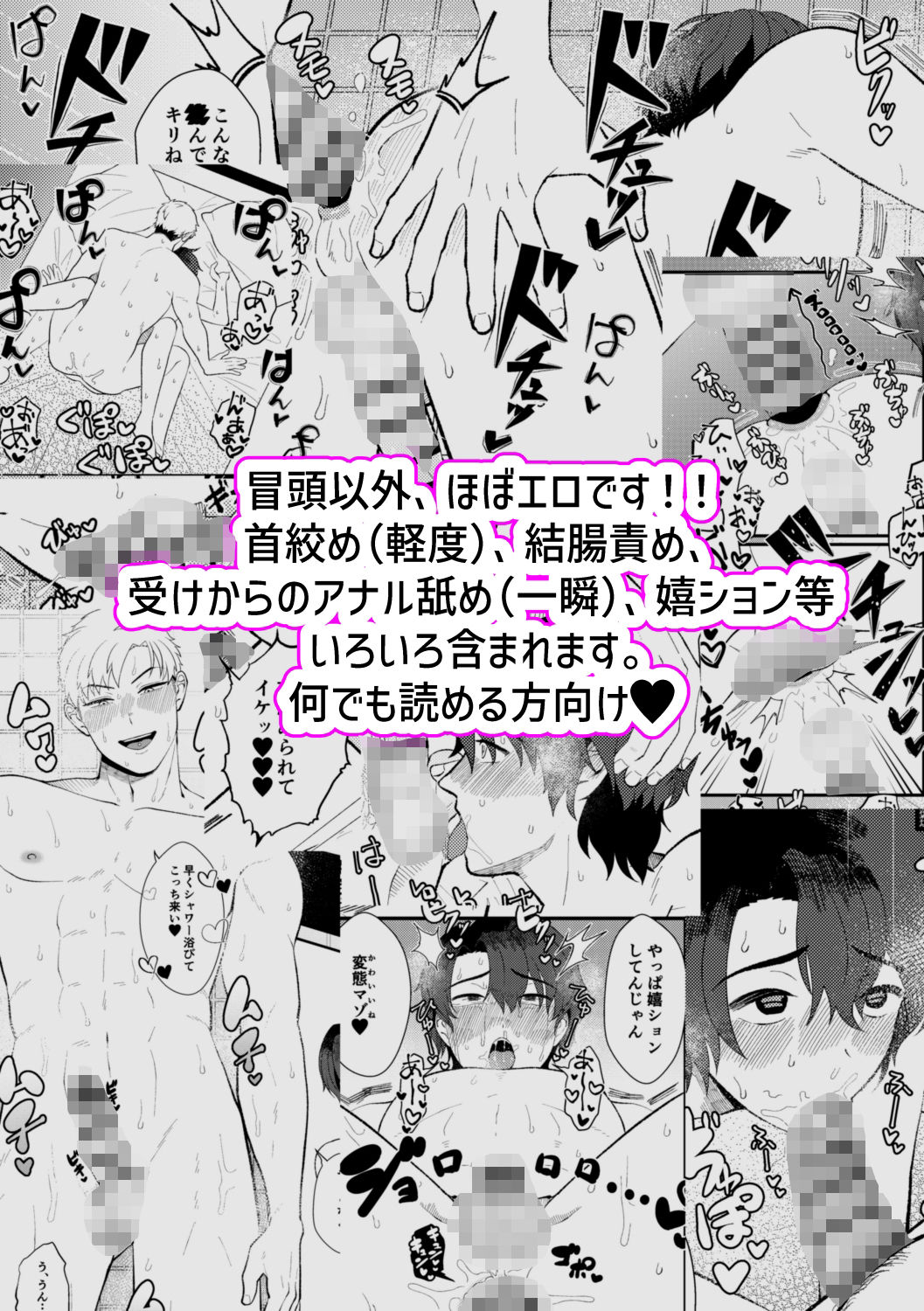 ラブラブスペシャルの画像8