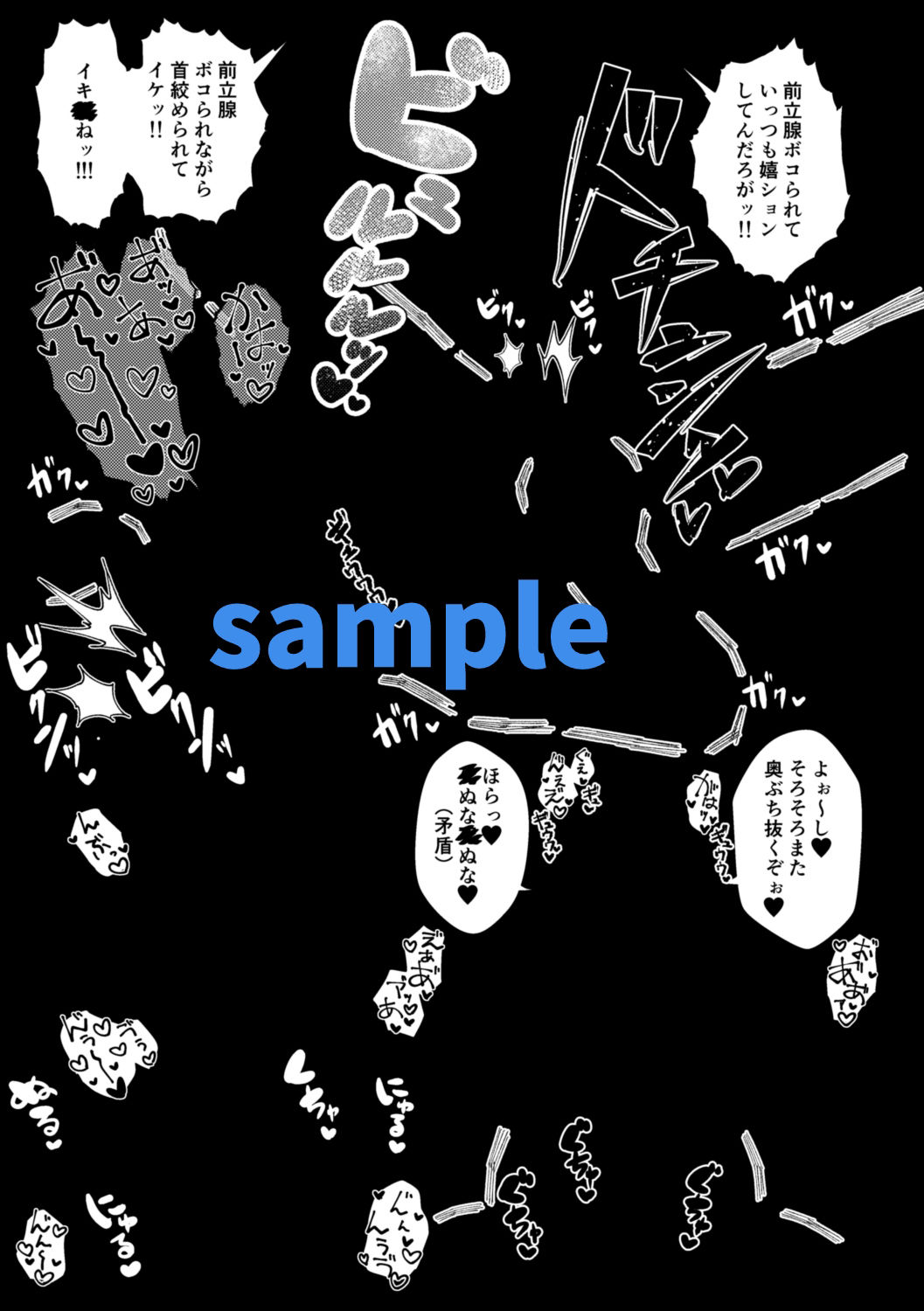 ラブラブスペシャルの画像9