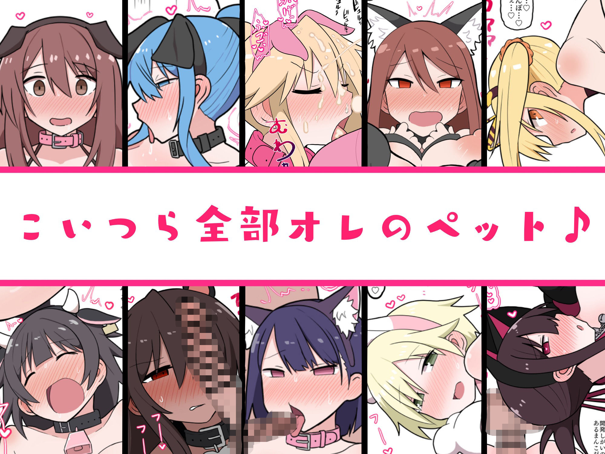 サンプル画像2:メスペットシリーズ総集編vol.1(ビードロ) [d_363995]