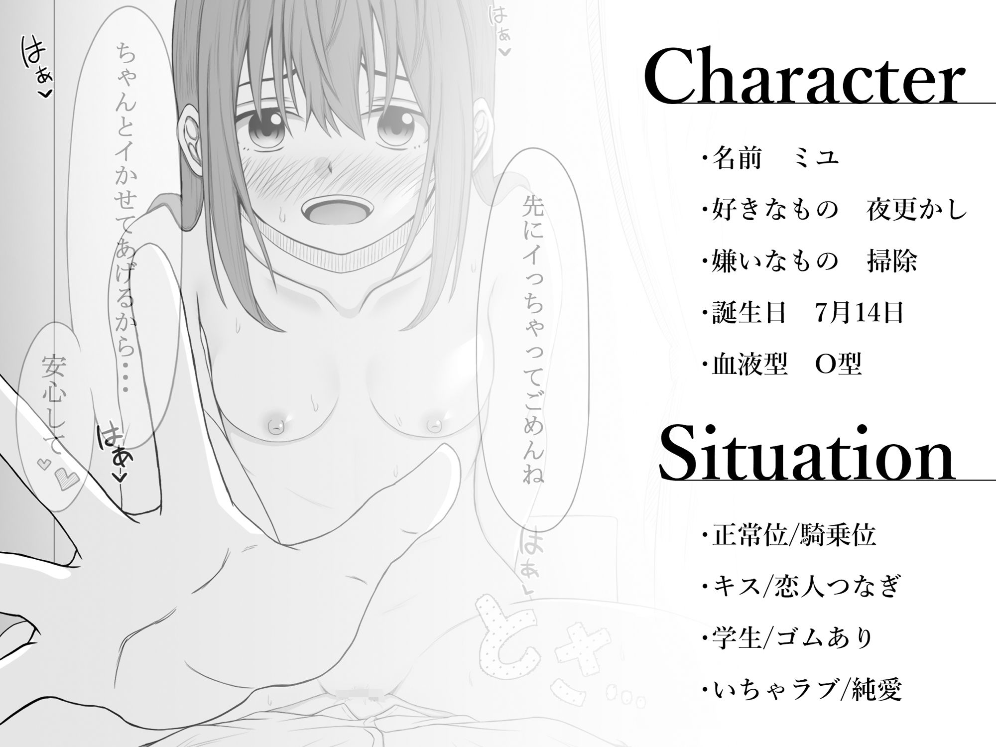 サンプル画像2:「ゴミはごみ箱に捨てようよ！」(えなじー) [d_364008]