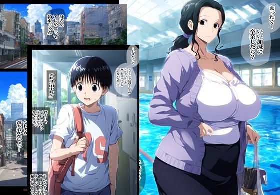 サンプル画像1:母さんと一緒にいるとすぐにヤリたくなります(ピエトロ) [d_364108]