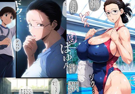 サンプル画像2:母さんと一緒にいるとすぐにヤリたくなります(ピエトロ) [d_364108]