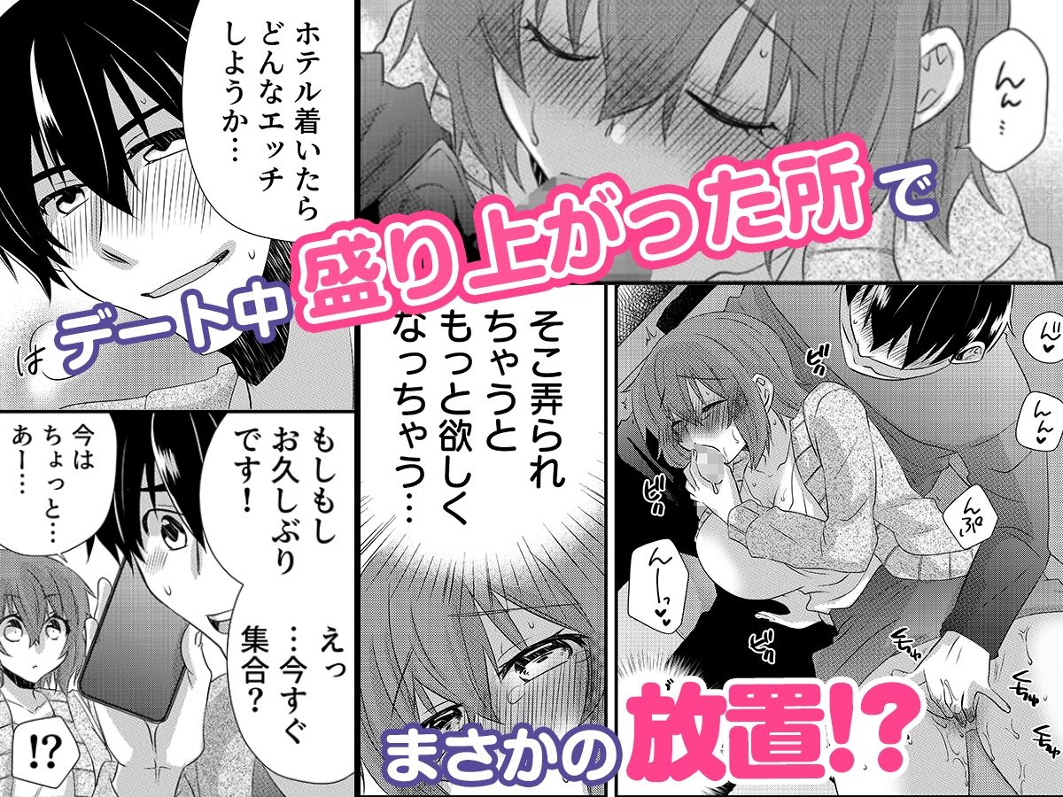 サンプル画像1:性感エステと知らずイかされ続けるJK「ほぐされすぎてトロけちゃう…！」 4(こすりクラブ) [d_364256]