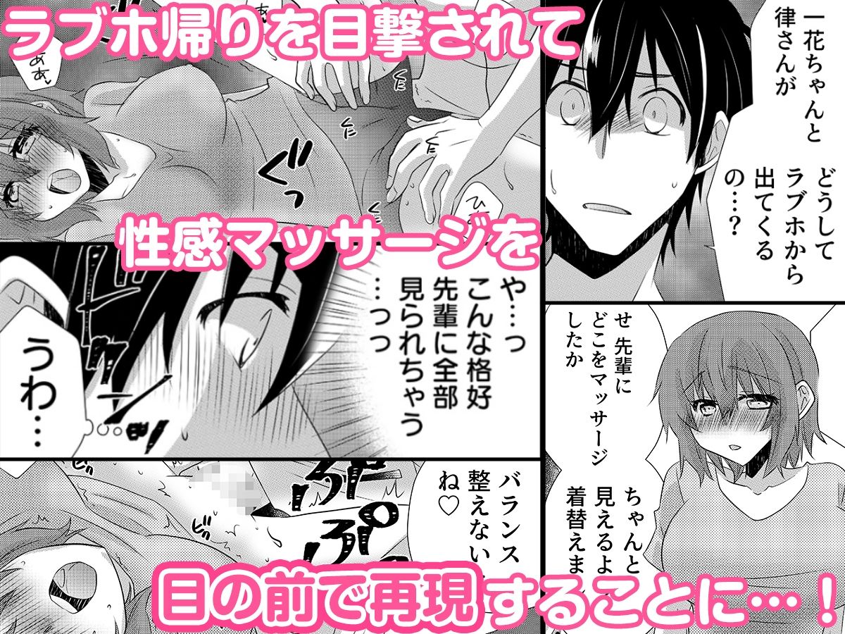 サンプル画像3:性感エステと知らずイかされ続けるJK「ほぐされすぎてトロけちゃう…！」 4(こすりクラブ) [d_364256]