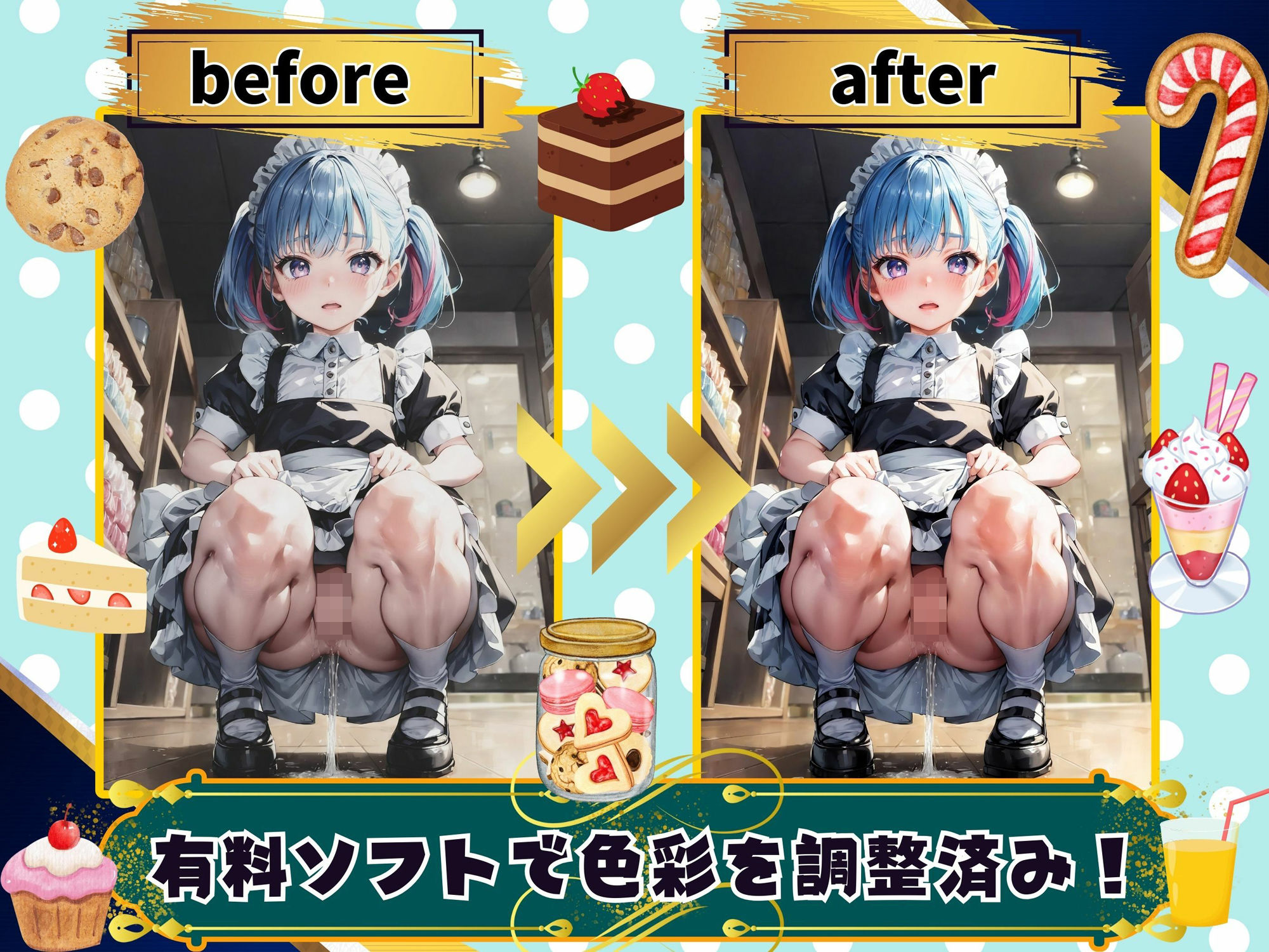 サンプル画像5:性処理メイド学園(優品工房) [d_364393]