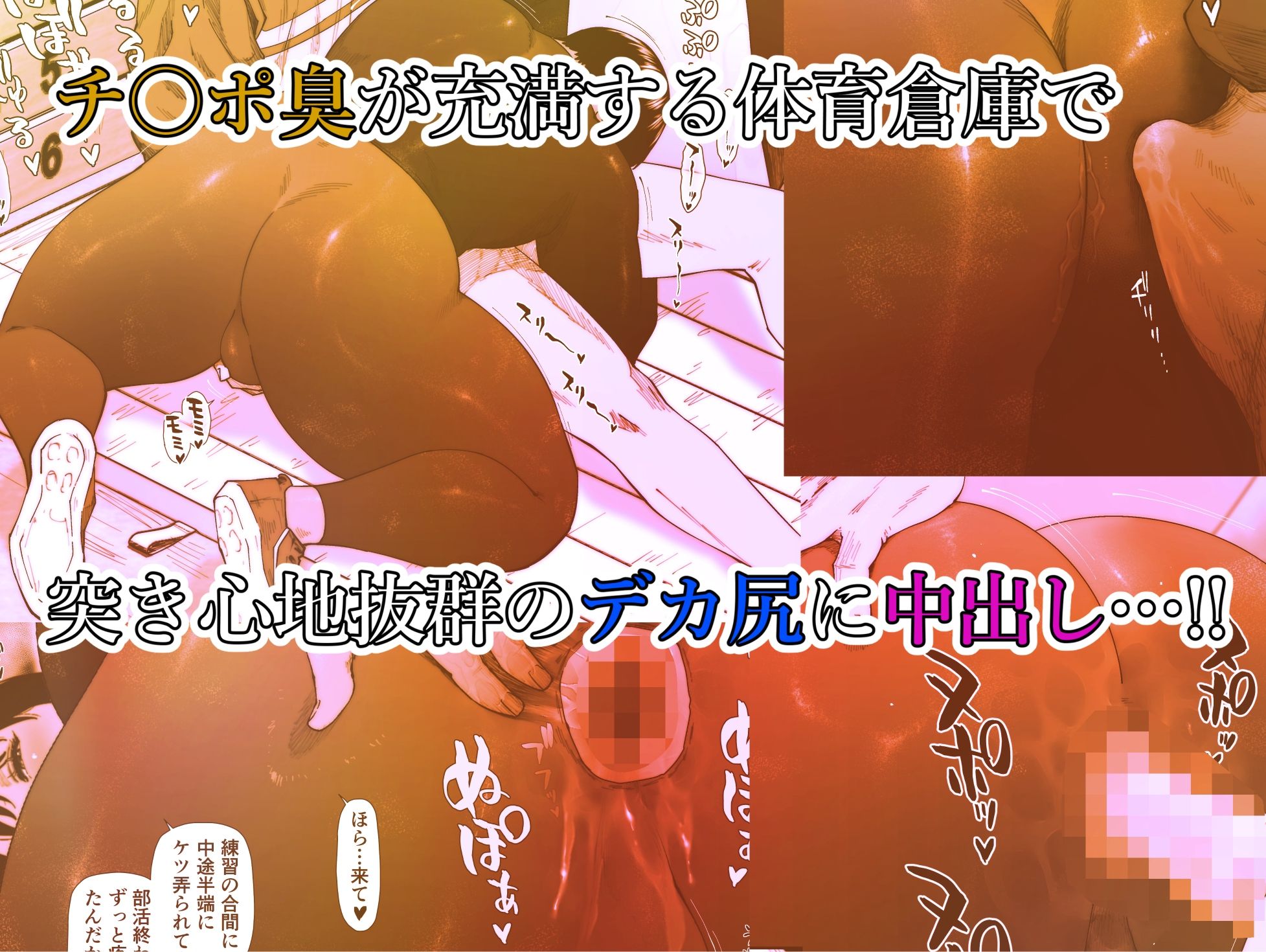 サンプル画像3:晶先輩は犯●れたい 6(喘息パンクス) [d_364551]