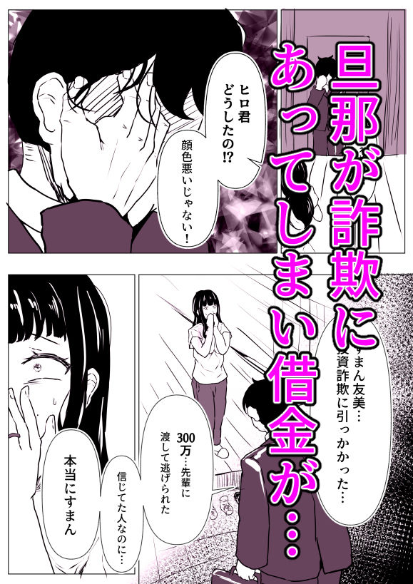 サンプル画像3:昔のクラスメイトに抱かれてる(痴女道楽) [d_364556]