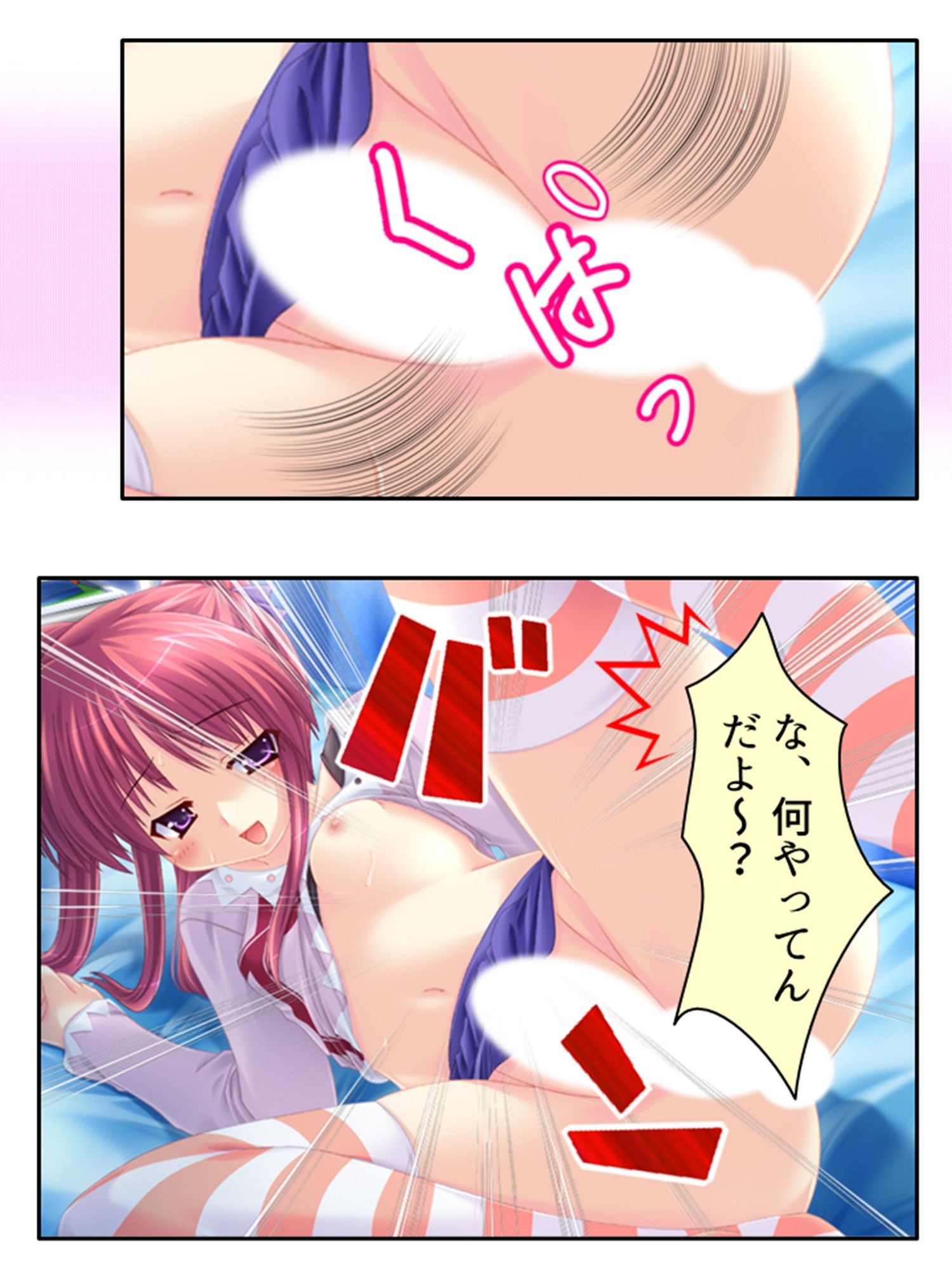 サンプル画像2:女嫌いな俺の肉棒を早熟妹がコキまくりトラウマ克服！ ＜総集編＞(あまからや) [d_364598]