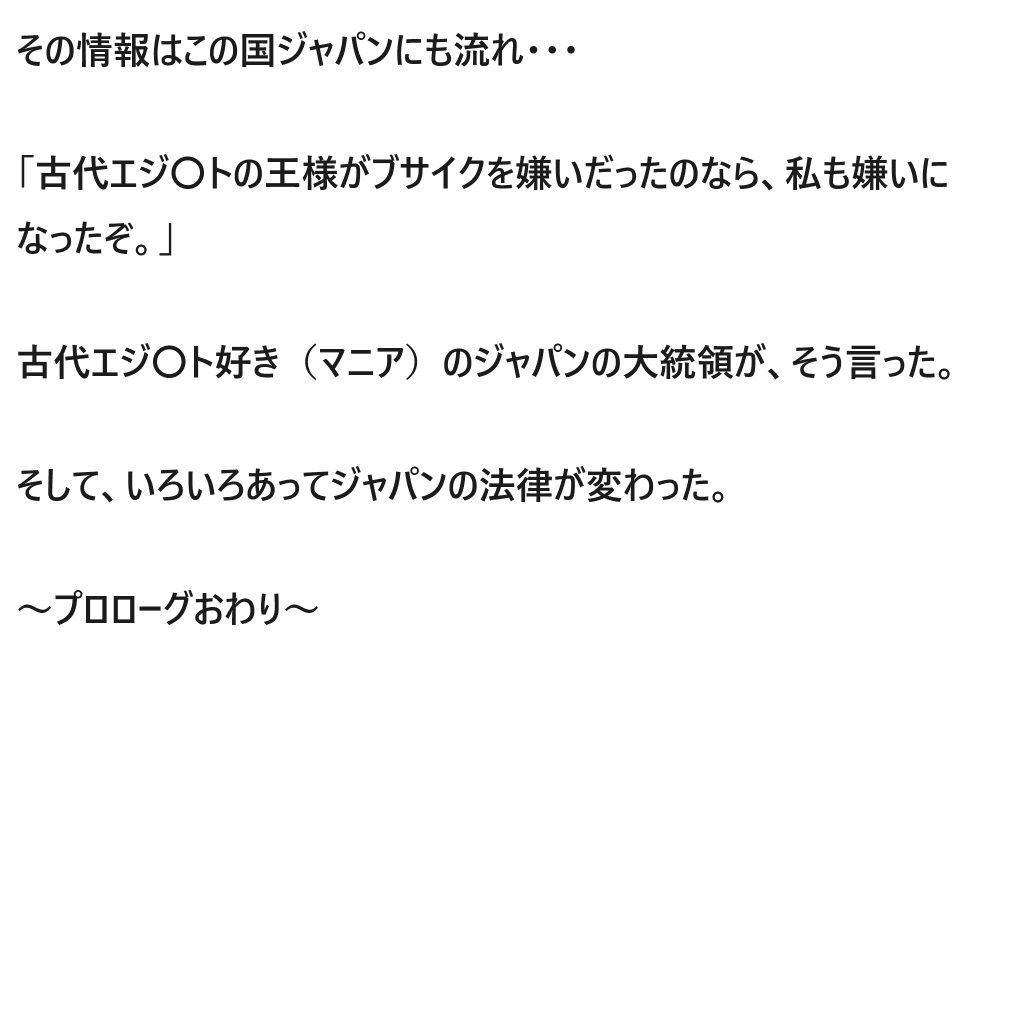 サンプル画像3:BUSAIKU〜ブサイクな彼女〜第一話(サンダー・マテリアル) [d_364602]