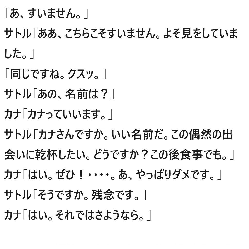 サンプル画像6:BUSAIKU〜ブサイクな彼女〜第一話(サンダー・マテリアル) [d_364602]