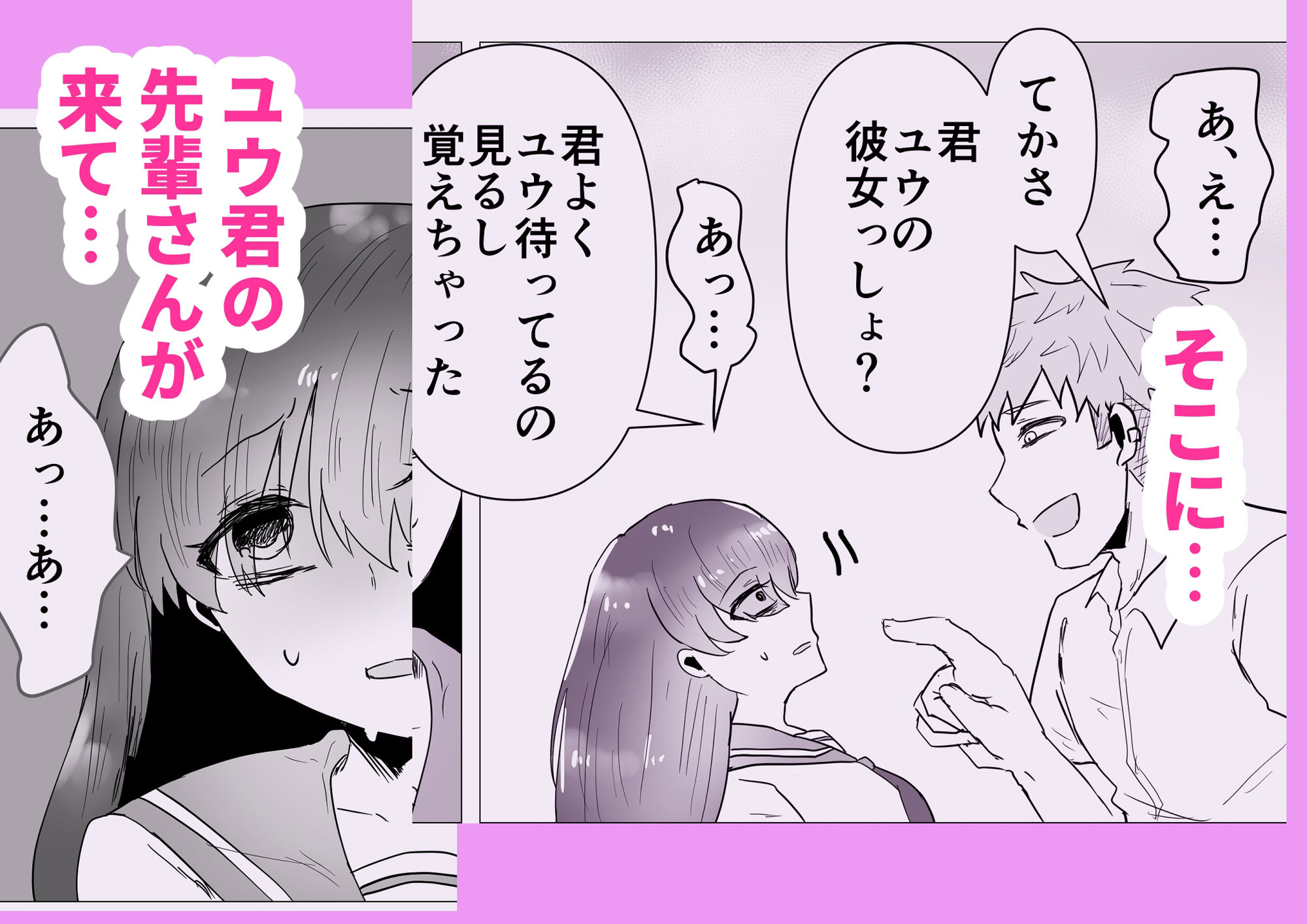 サンプル画像5:重い私がビッチになるまで(庭) [d_364633]