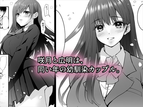 サンプル画像1:密事 〜知らないのはあなただけ〜(CORTO) [d_364645]