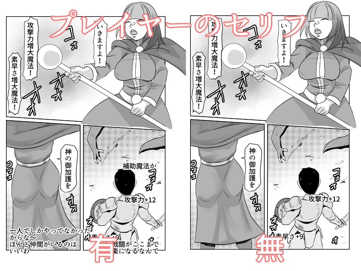 サンプル画像1:NPC姦ゲームの世界で胸の大きな僧侶を仲間にしてエッチなことをしちゃうぞ(ちくわ会) [d_364788]