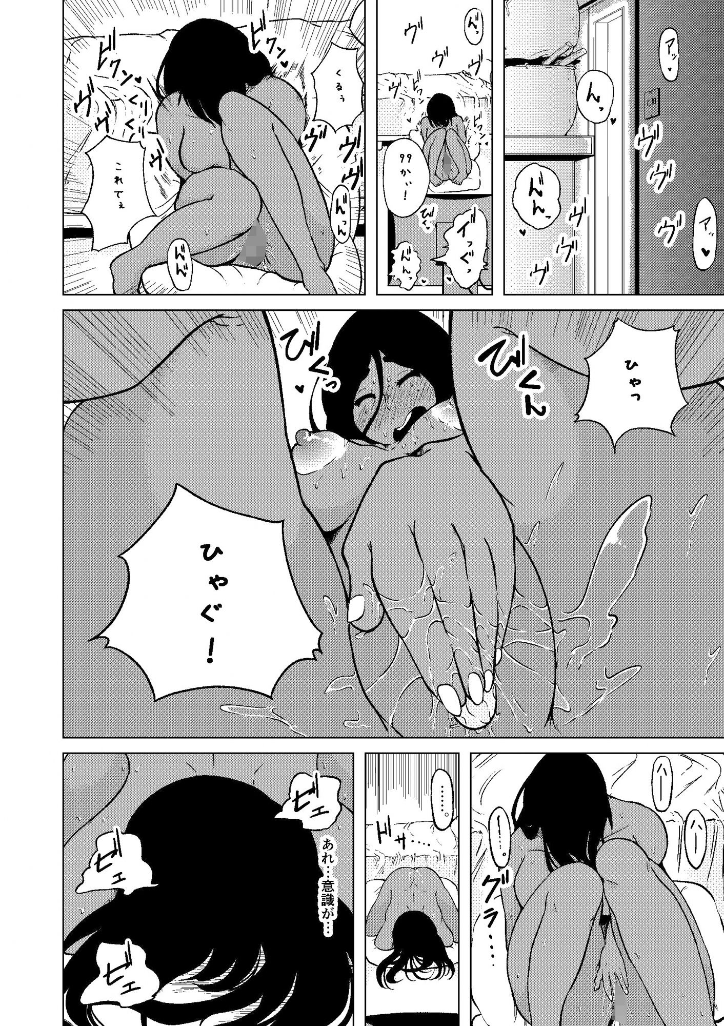 サンプル画像5:性欲が全ての異世界に転生したらふたなりにされた件(らびっとアビス) [d_364851]