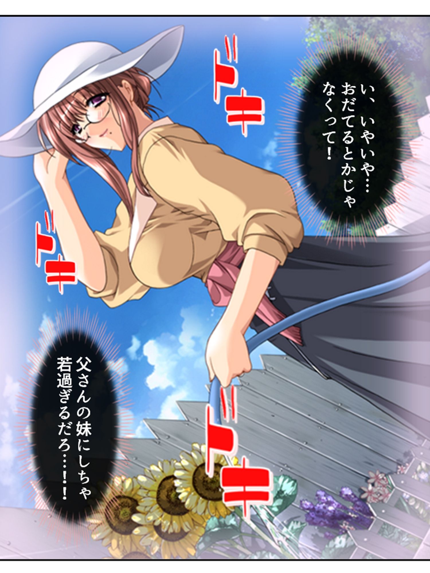 サンプル画像1:叔母さんの家に居候してたら肉食女子に囲まれてた件 1巻(アロマコミック) [d_364852]