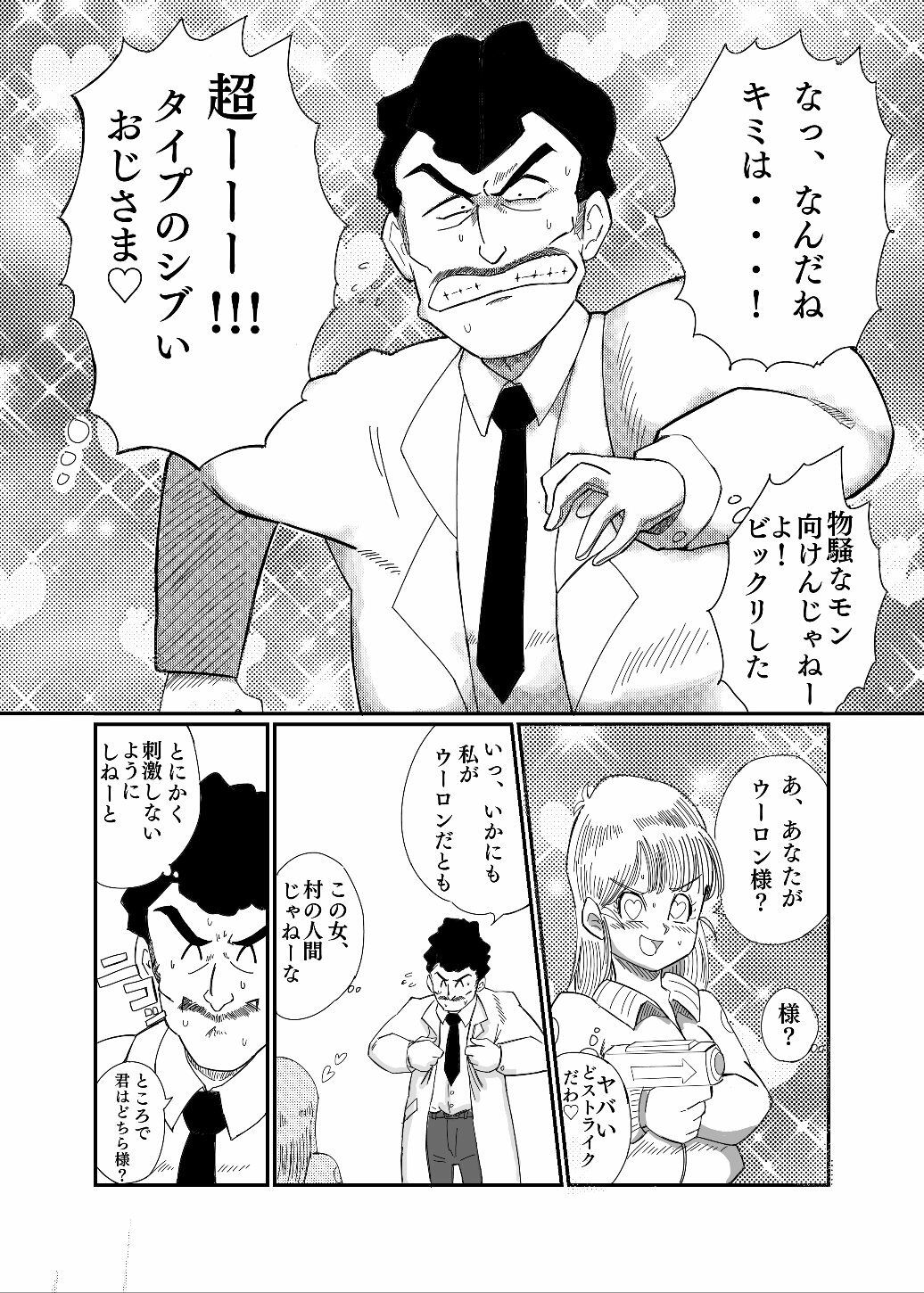 サンプル画像3:ブルマのお色気大作戦(鯖缶バスピス) [d_365006]